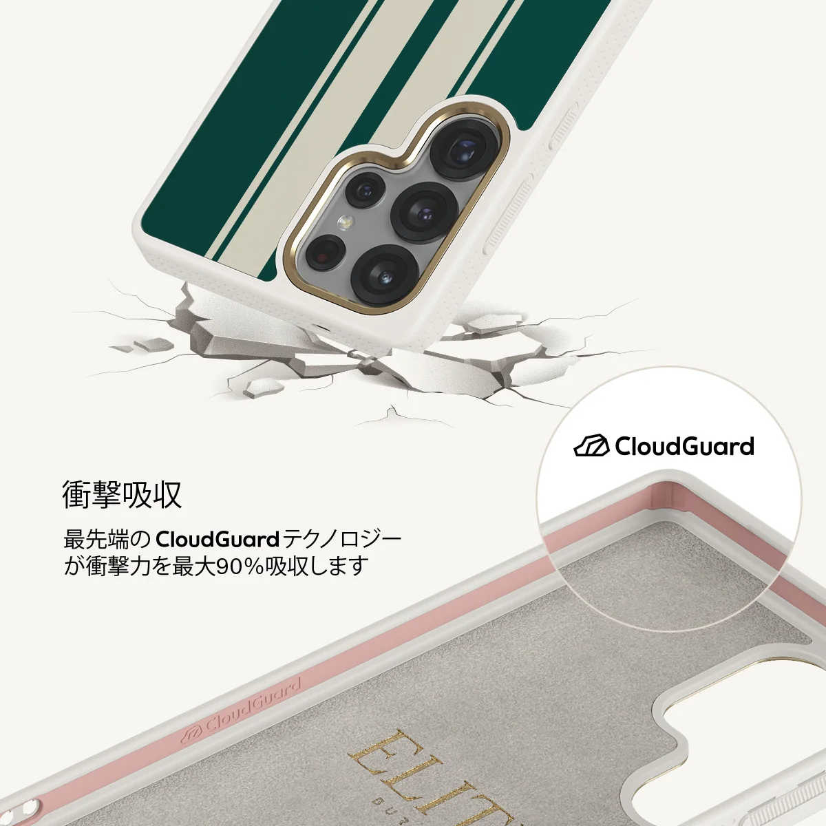 Classic Racing - Samsung Galaxy S25 Ultra ケース