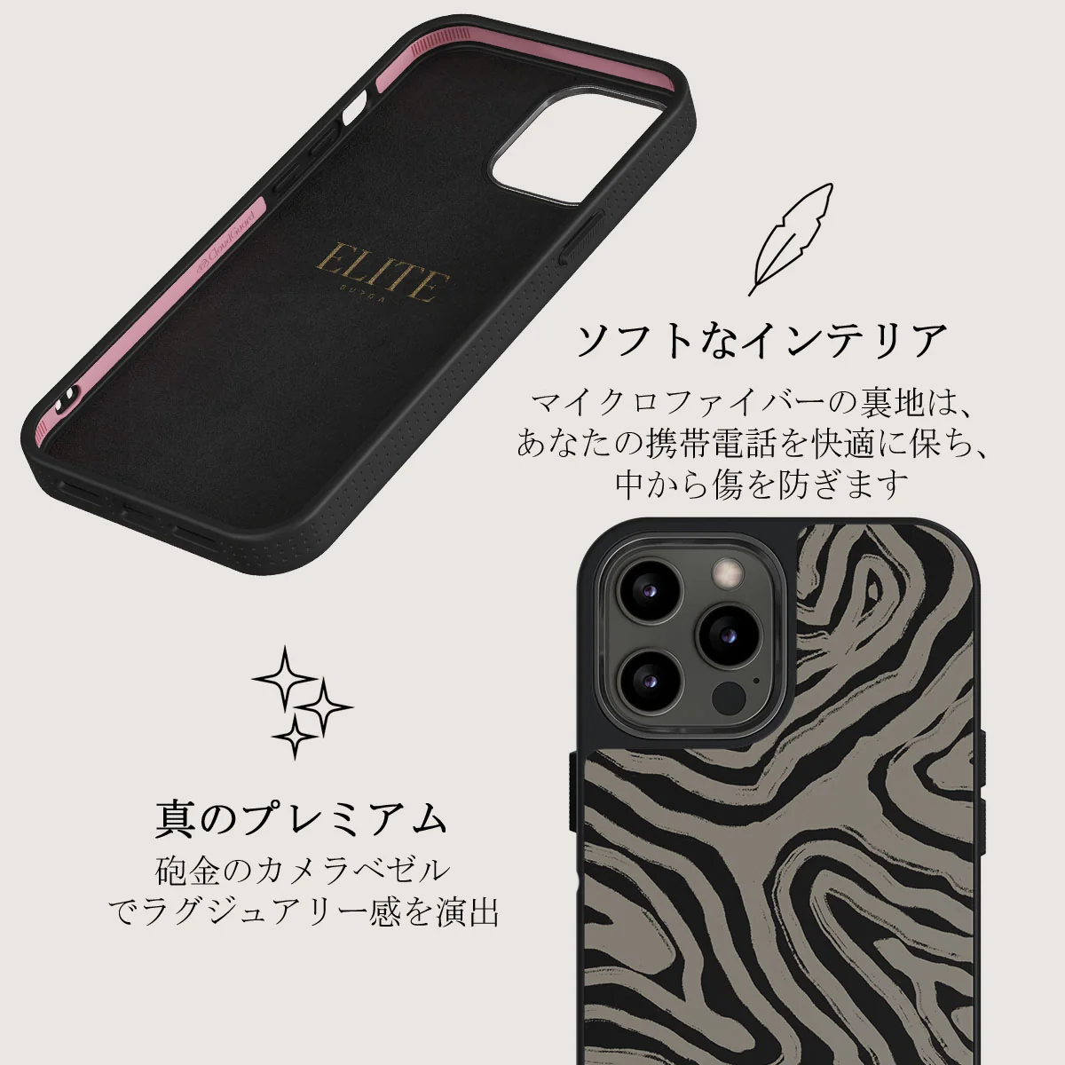 Black Sand - iPhone 12 Pro Max ケース