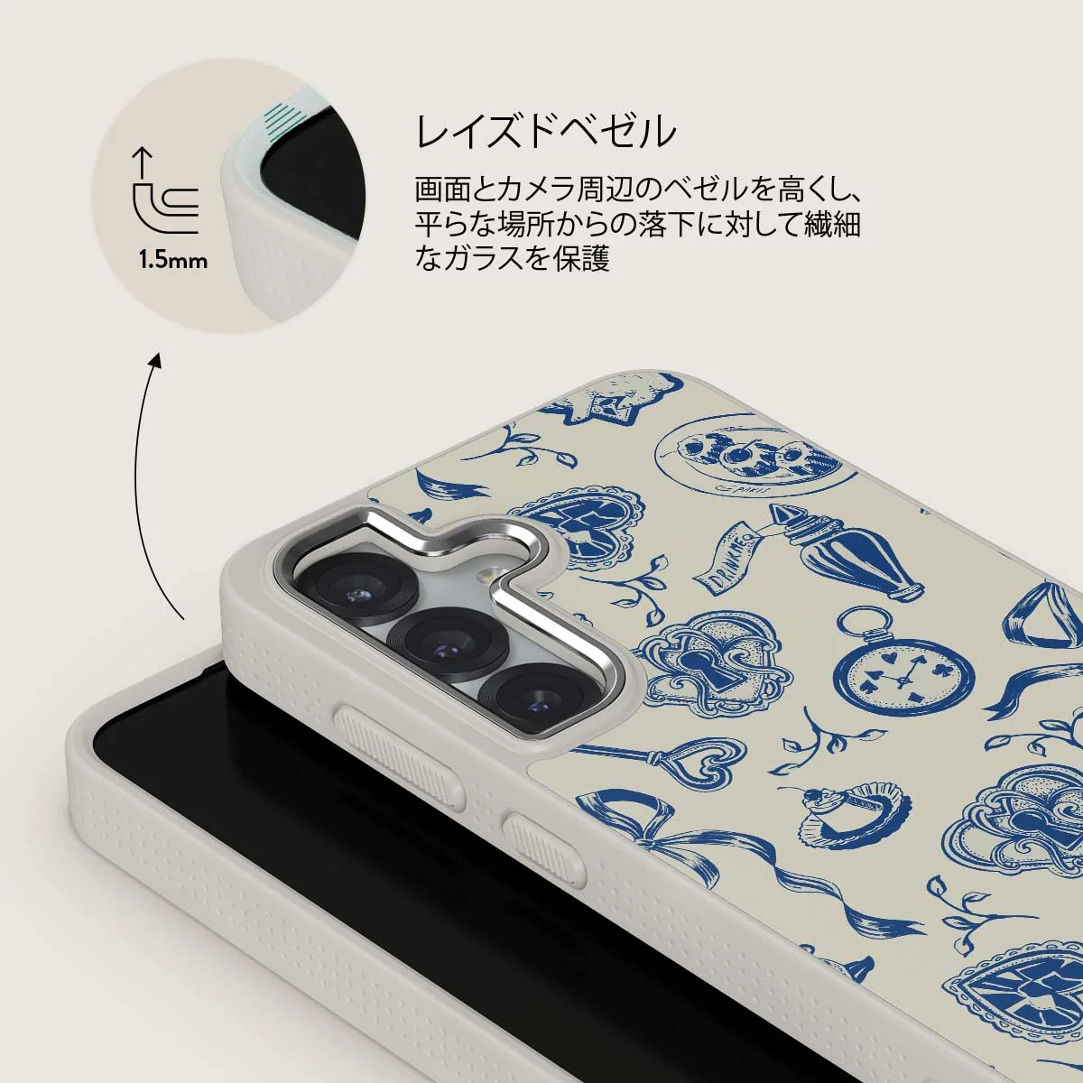 Tea Party - Samsung Galaxy S25 Plus ケース