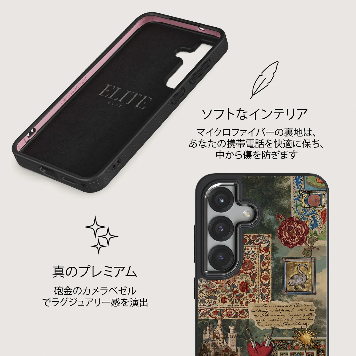 Oath - Samsung Galaxy S25 ケース