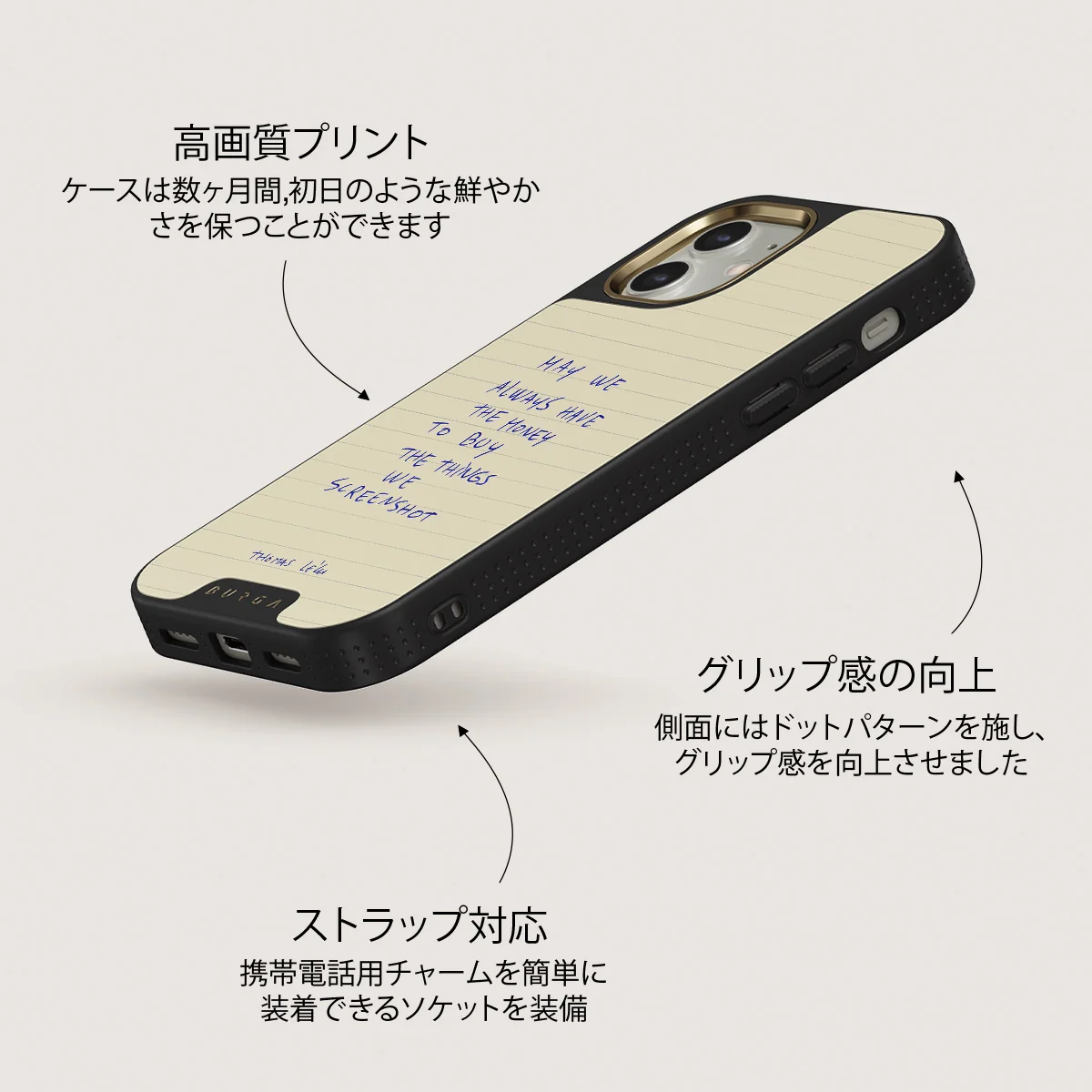 May We Always - iPhone 12 ケース