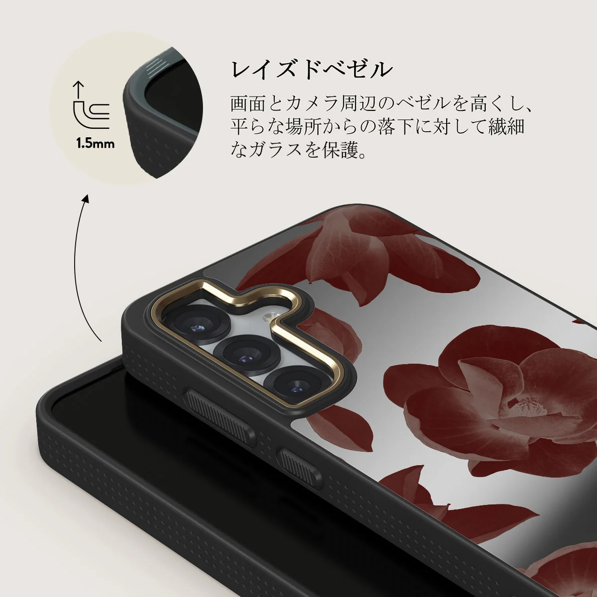 Eternal - Samsung Galaxy S25 Plus ケース