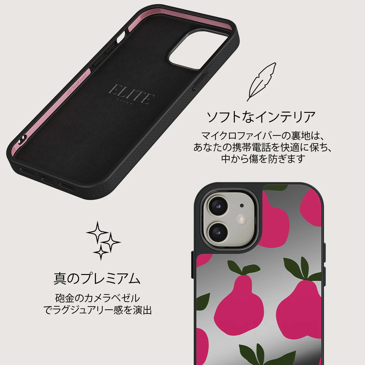 Refresco - iPhone 12 ケース