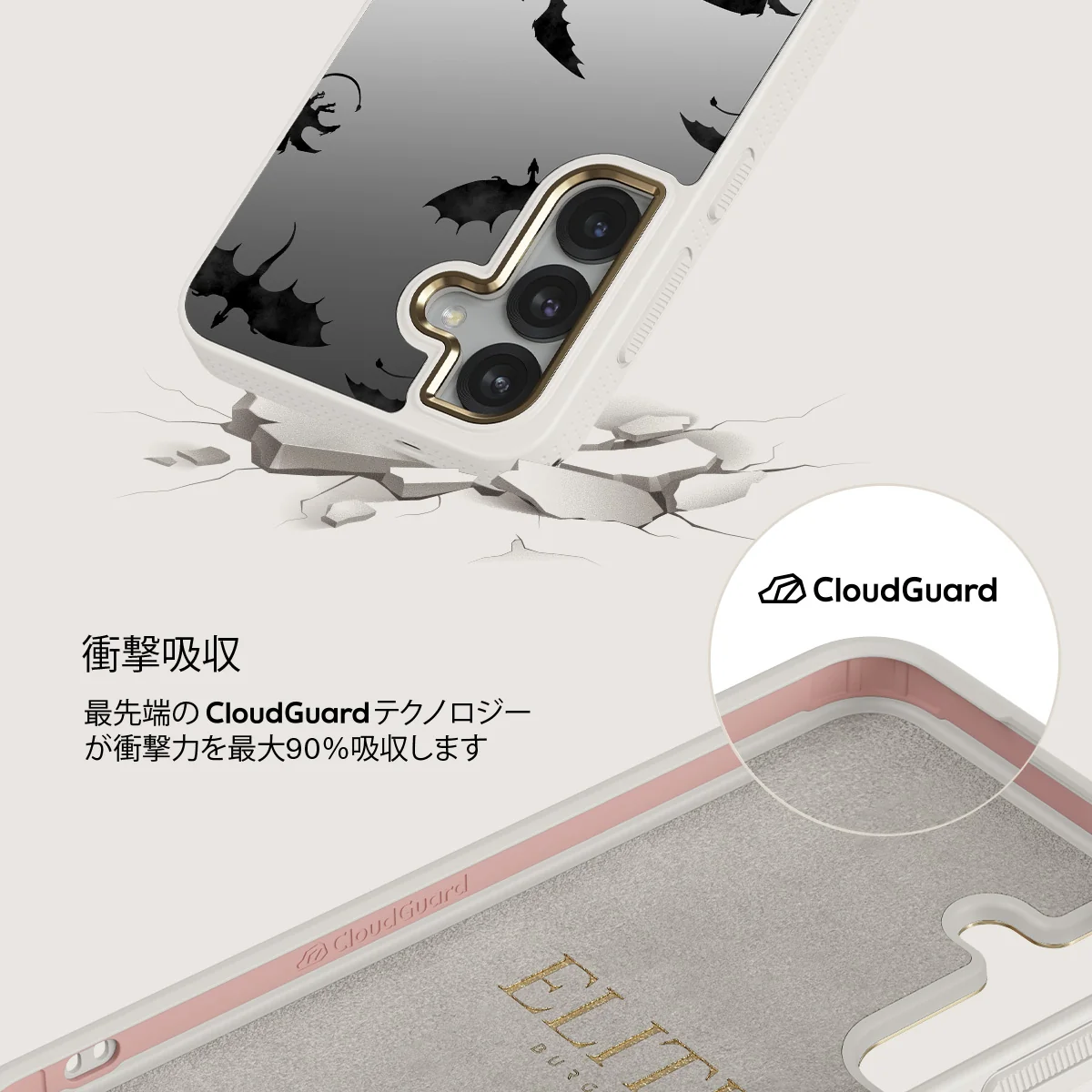 Draco - Samsung Galaxy S25 ケース