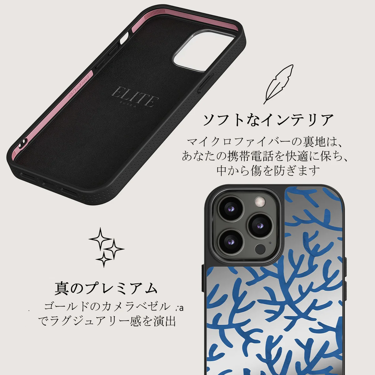 Vitamin Sea - iPhone 12 Pro ケース