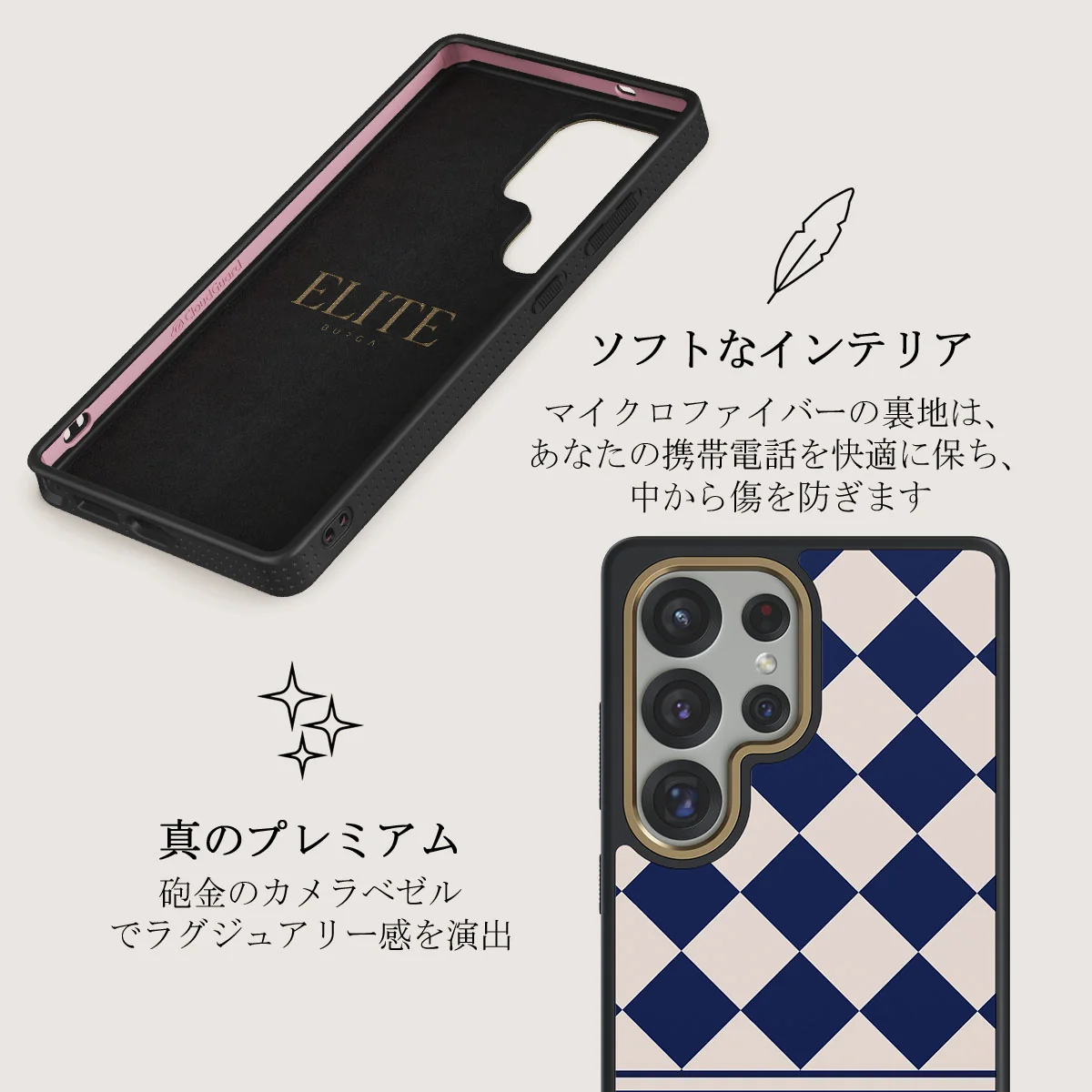 Check & Mate - Samsung Galaxy S25 Ultra ケース