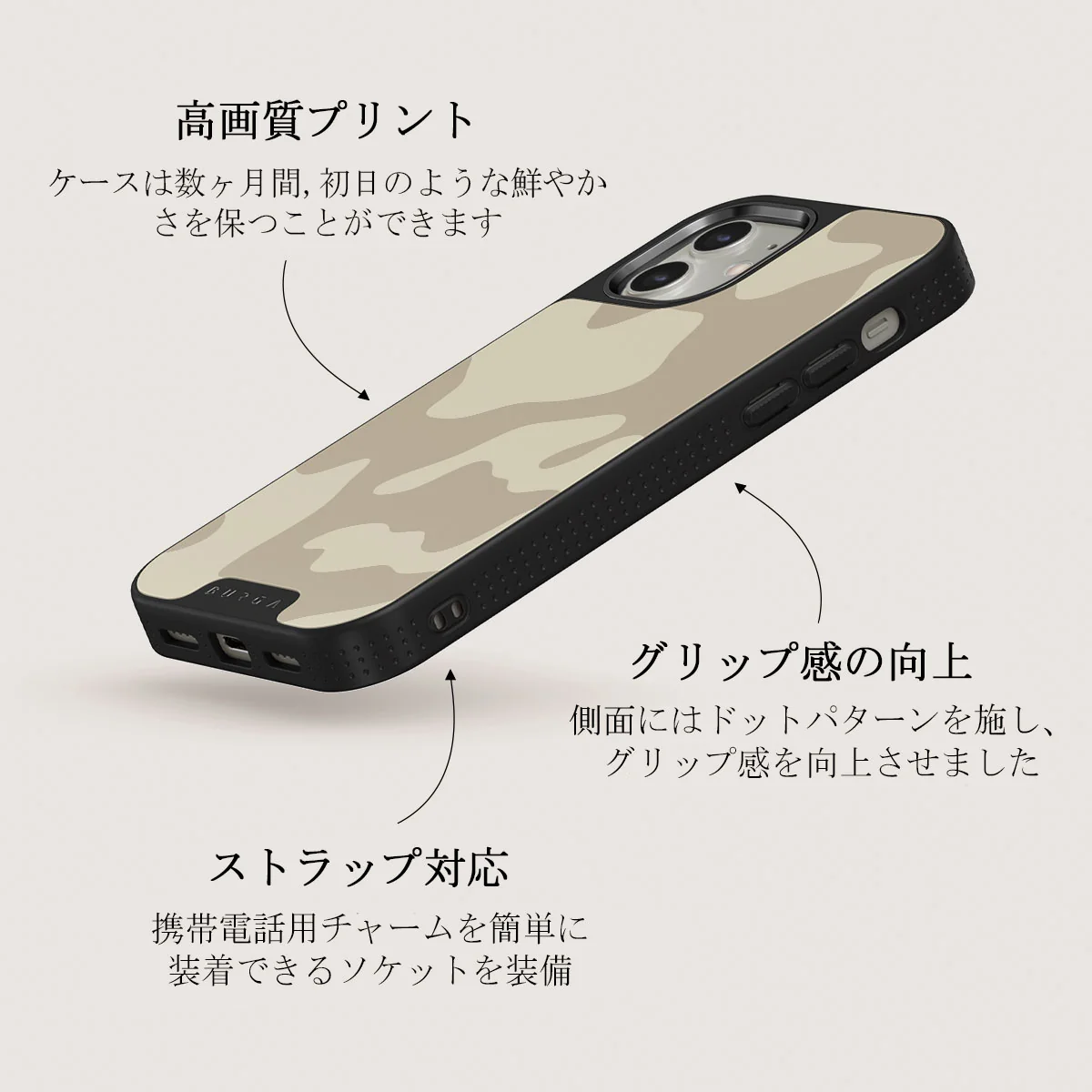 Dune - iPhone 12 ケース