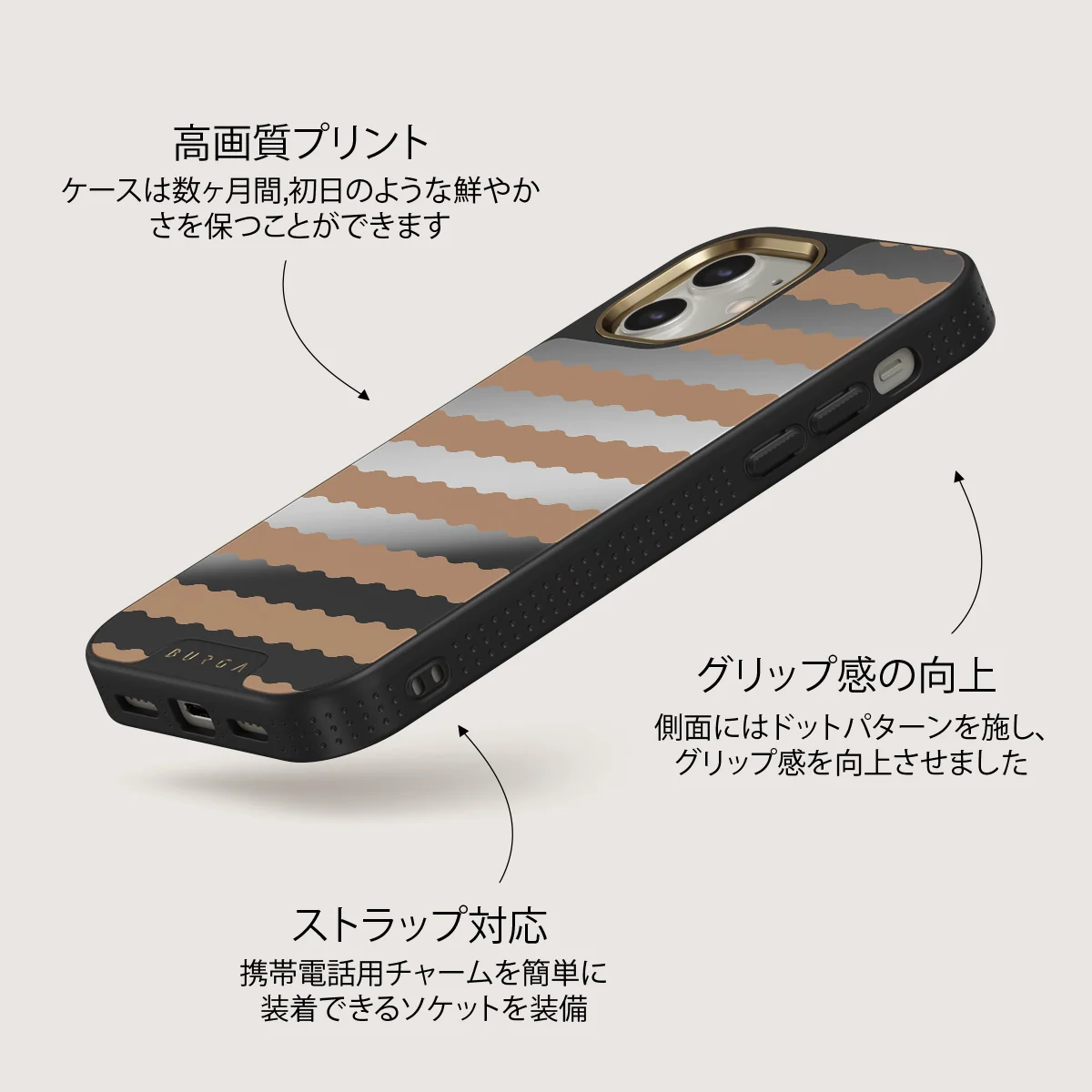 Golden Sand - iPhone 12 ケース