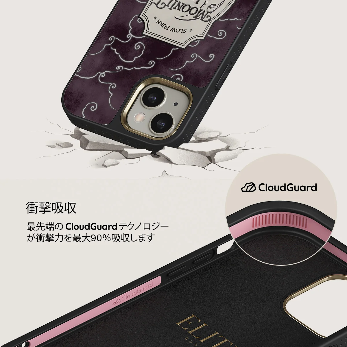 Moonlit Lovers - iPhone 13 ケース