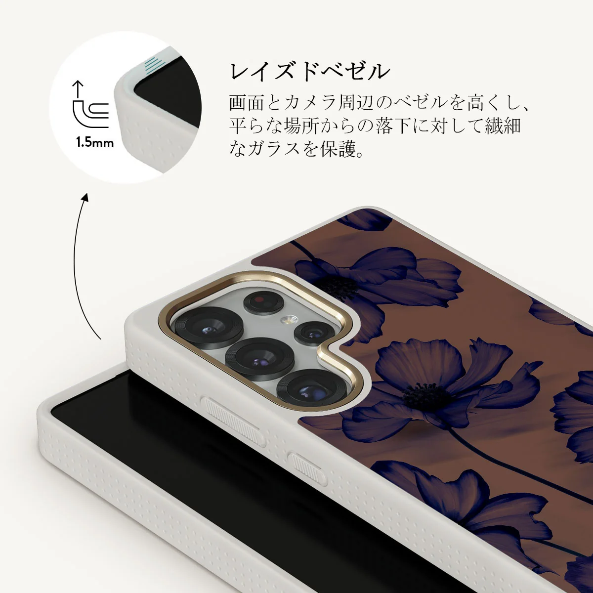 Velvet Night - Samsung Galaxy S25 Ultra ケース