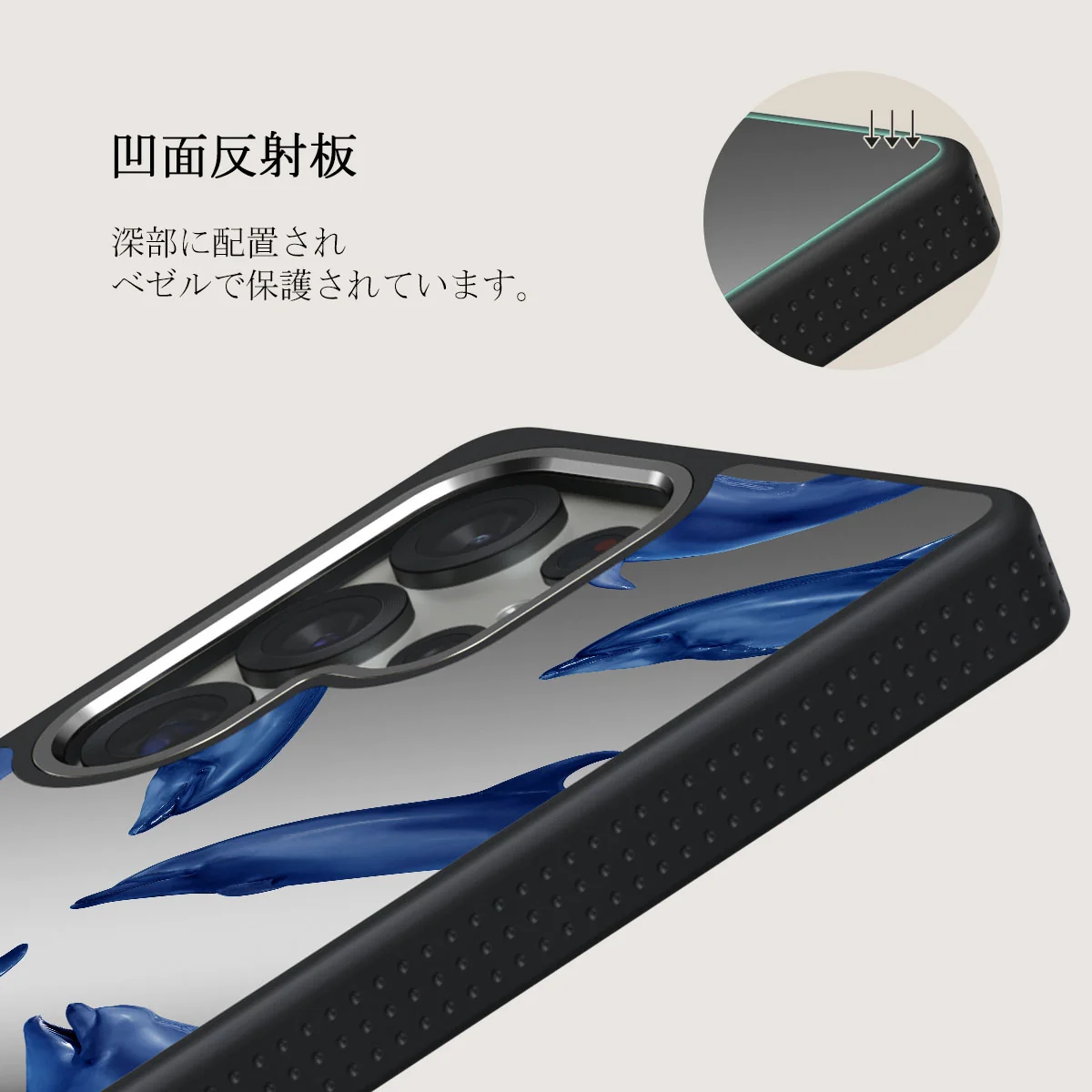 Ocean Cowboy - Samsung Galaxy S25 Ultra ケース