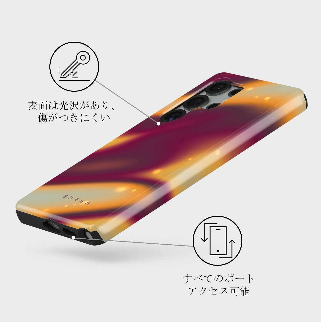 Twin Flame - Samsung Galaxy S25 Ultra ケース