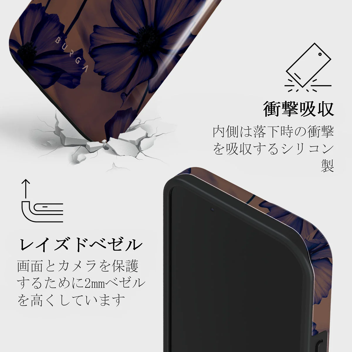 Velvet Night - iPhone 13 Mini ケース