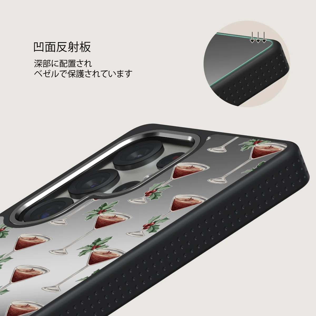 Après Ski - Samsung Galaxy S25 Ultra ケース