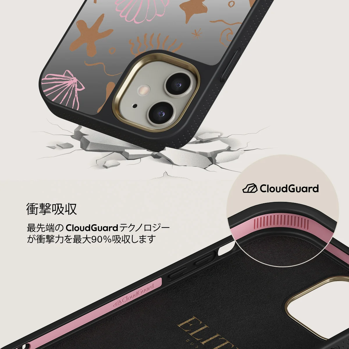 Beach Games - iPhone 12 ケース