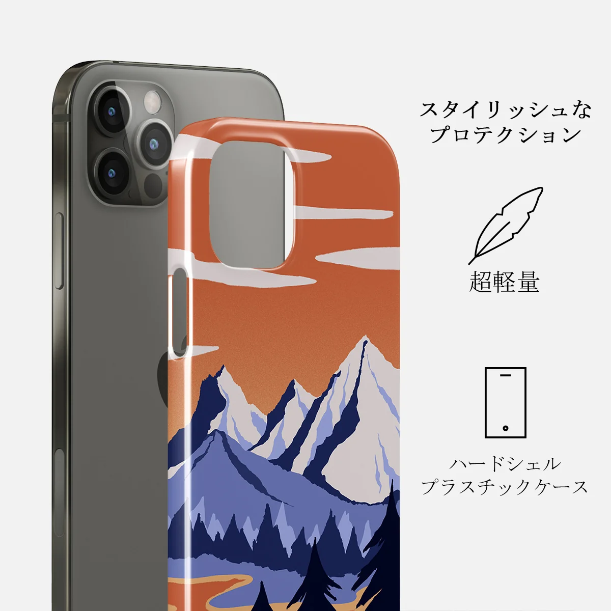 Summit - iPhone 12 Pro Max ケース