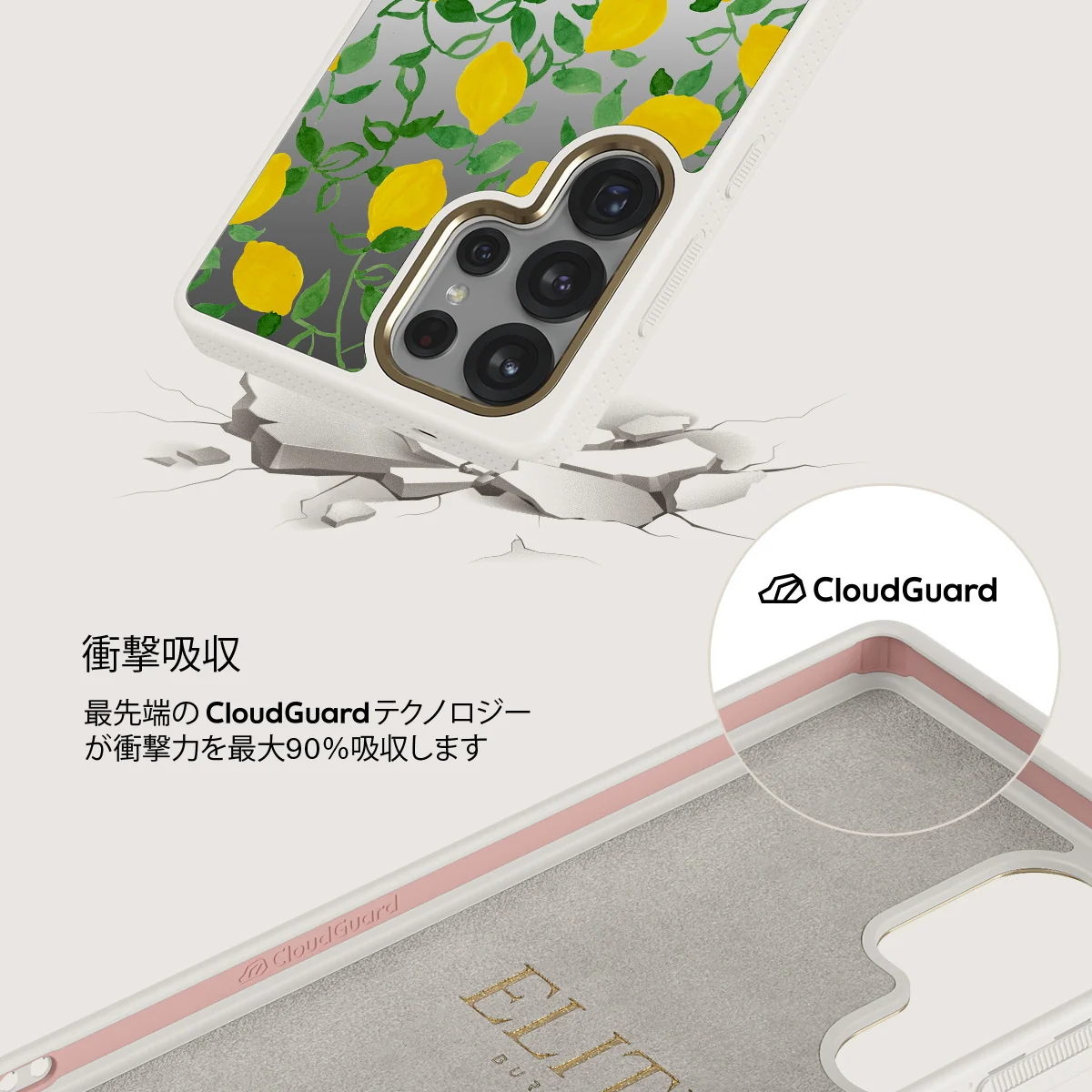 Capri - Samsung Galaxy S25 Ultra ケース