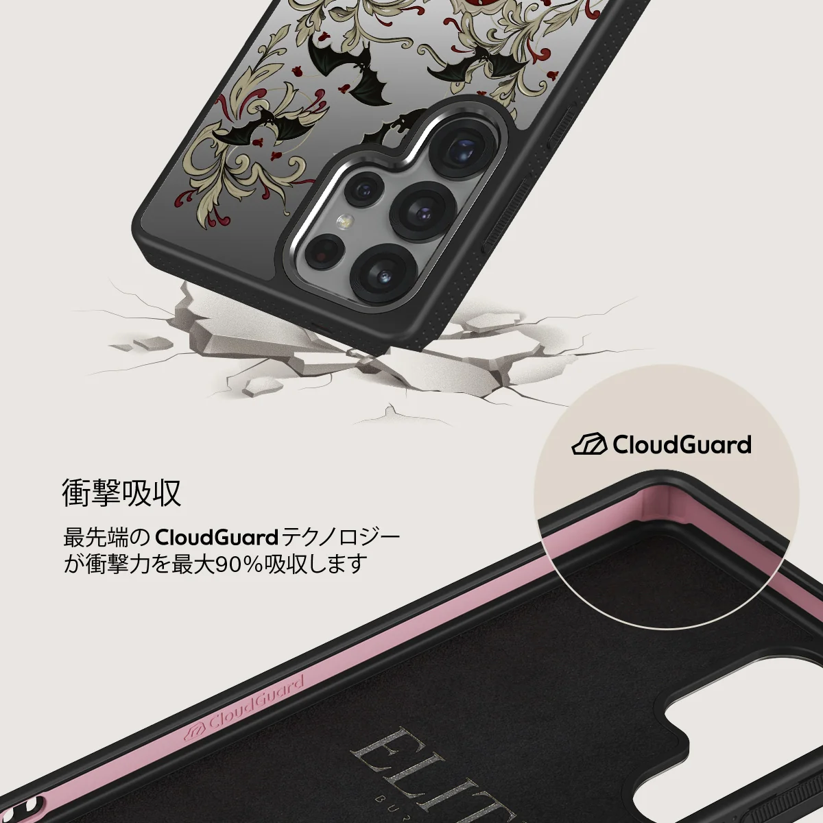 Warded - Samsung Galaxy S25 Ultra ケース