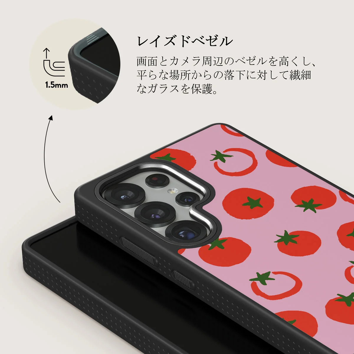Salsa - Samsung Galaxy S25 Ultra ケース