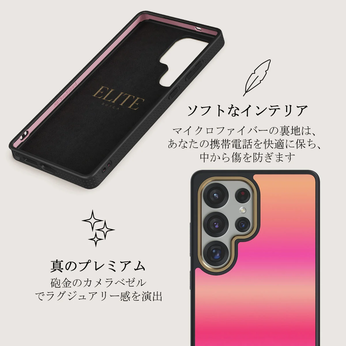 SPF 100 - Samsung Galaxy S25 Ultra ケース