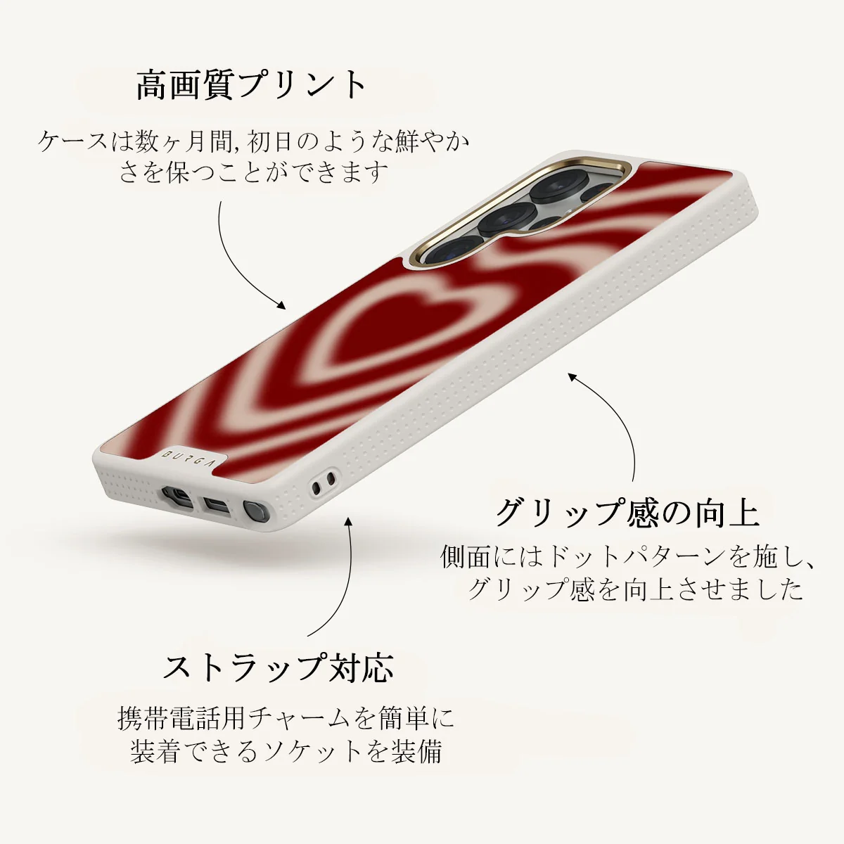 Sweet Affair - Samsung Galaxy S25 Ultra ケース