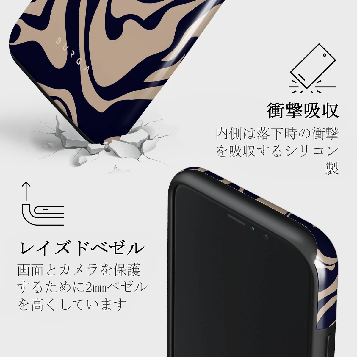 Vigilant - iPhone 11 Pro ケース