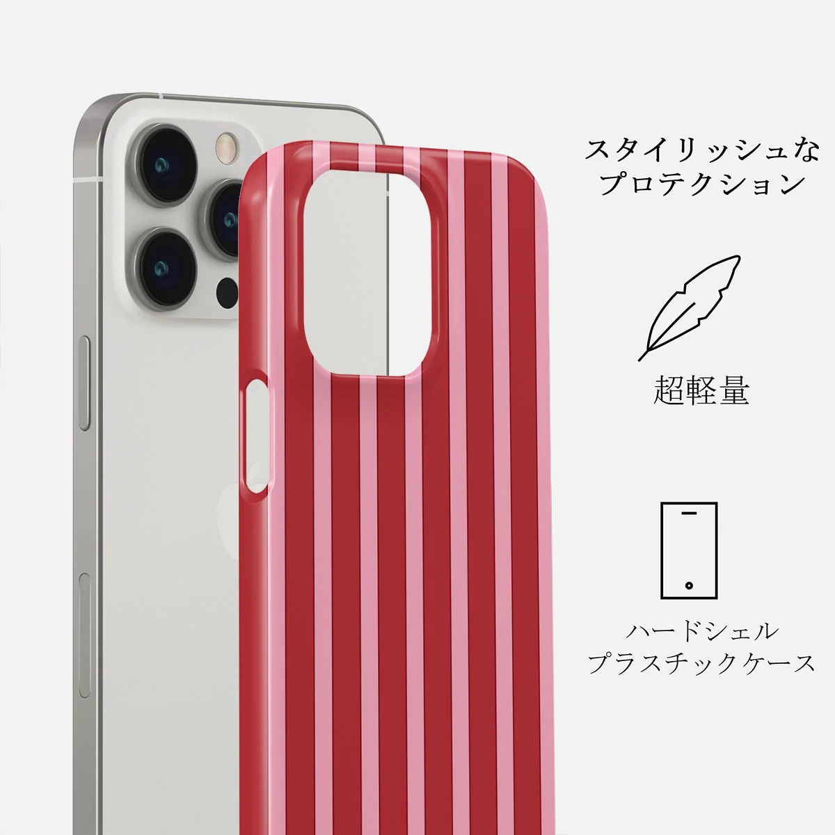 Strawberry Jam - iPhone 13 Pro Max ケース