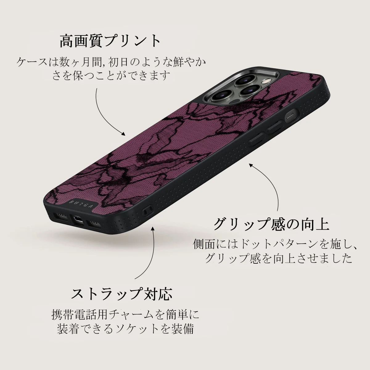 That Girl - iPhone 12 Pro Max ケース
