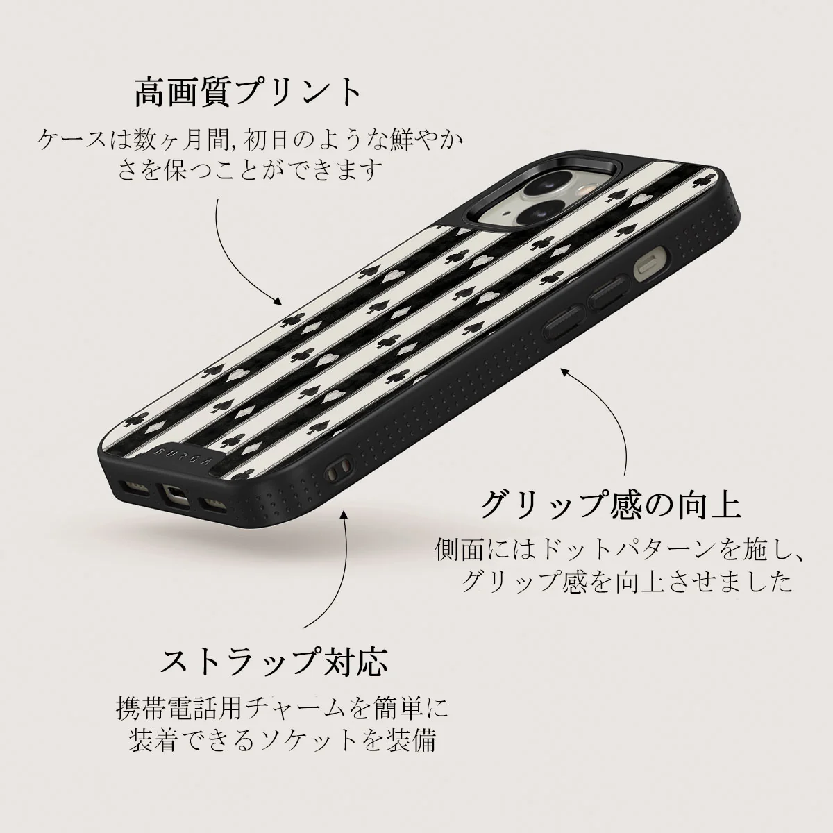Queen's Court - iPhone 13 ケース