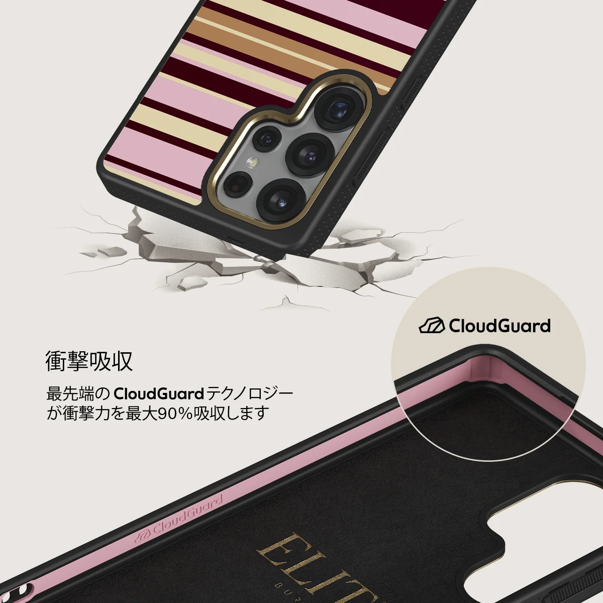 Berry Layers - Samsung Galaxy S25 Ultra ケース