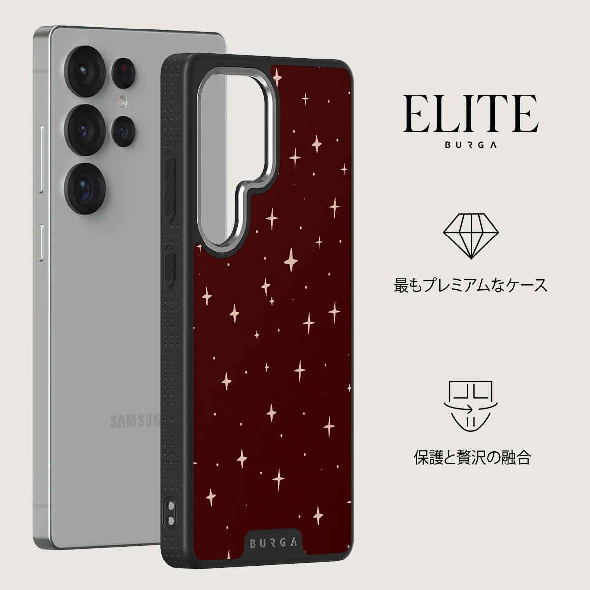 Very Merry - Samsung Galaxy S25 Ultra ケース