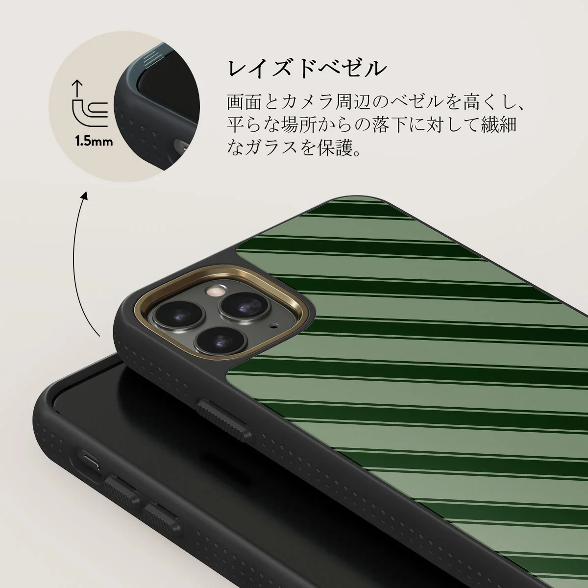 Wrapped - iPhone 11 Pro Max ケース