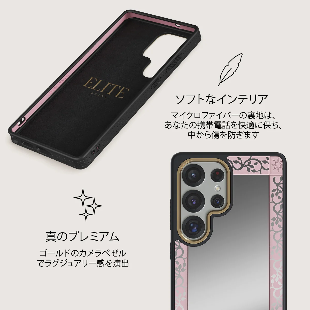 The Magician - Samsung Galaxy S25 Ultra ケース