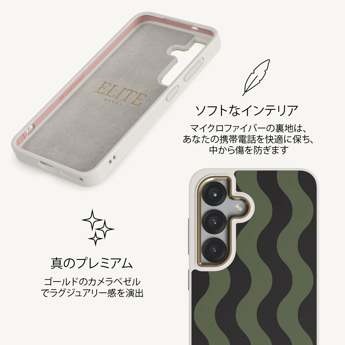Double Take - Samsung Galaxy S25 Plus ケース