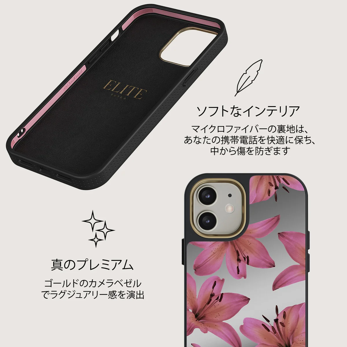 Eden - iPhone 12 ケース