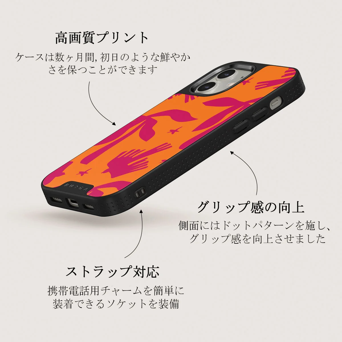 Siesta - iPhone 12 ケース