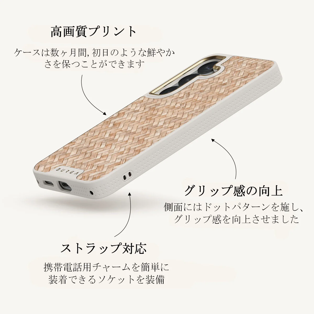 Boho Dreams - Samsung Galaxy S25 Plus ケース