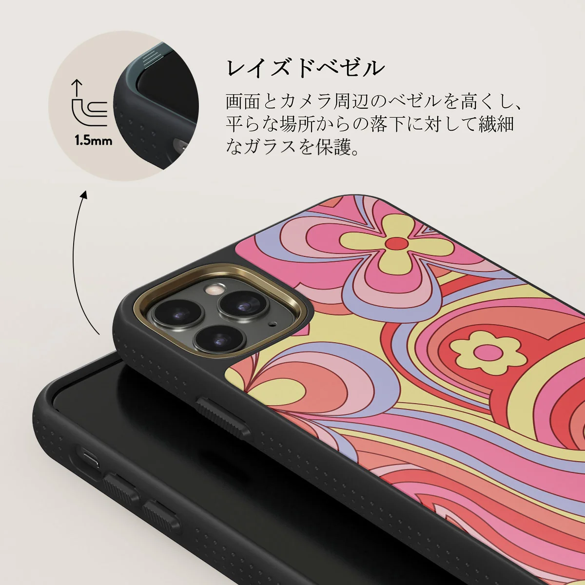 Roller Disco - iPhone 11 Pro Max ケース