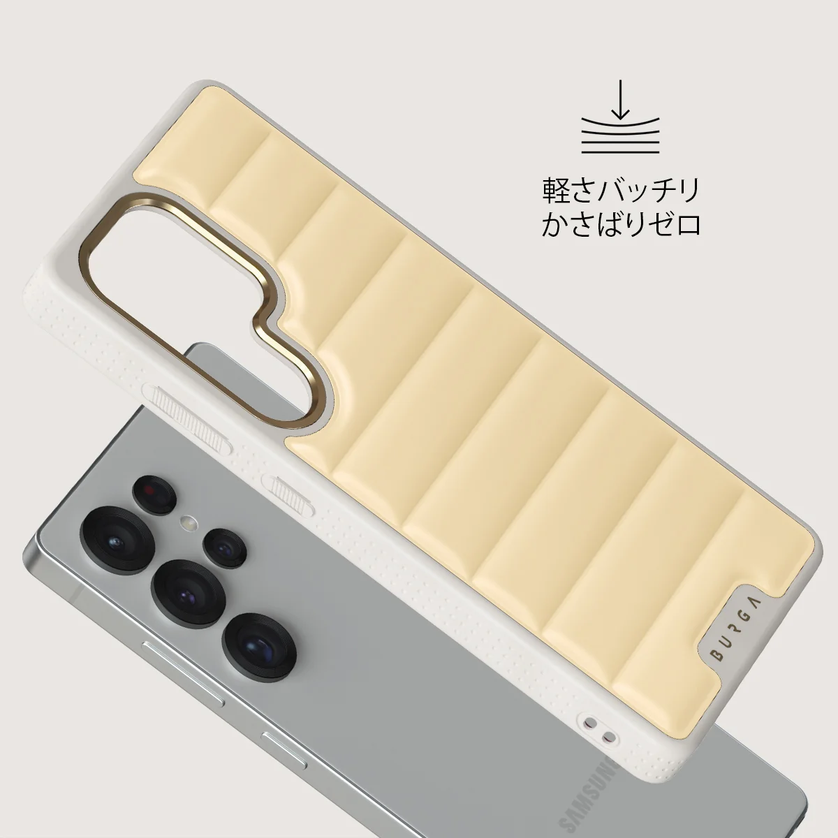 Butter - Samsung Galaxy S25 Ultra ケース