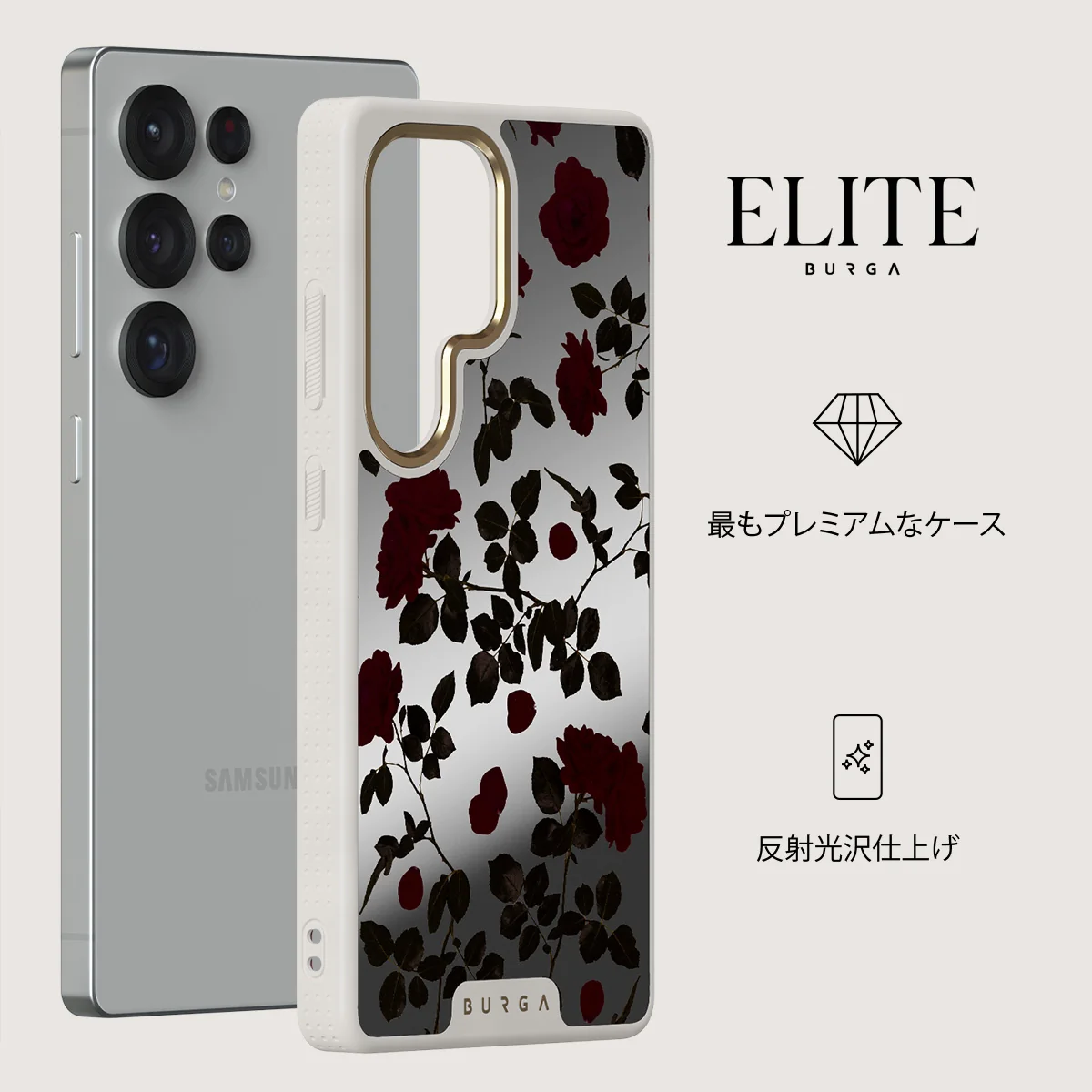 Main Character - Samsung Galaxy S25 Ultra ケース