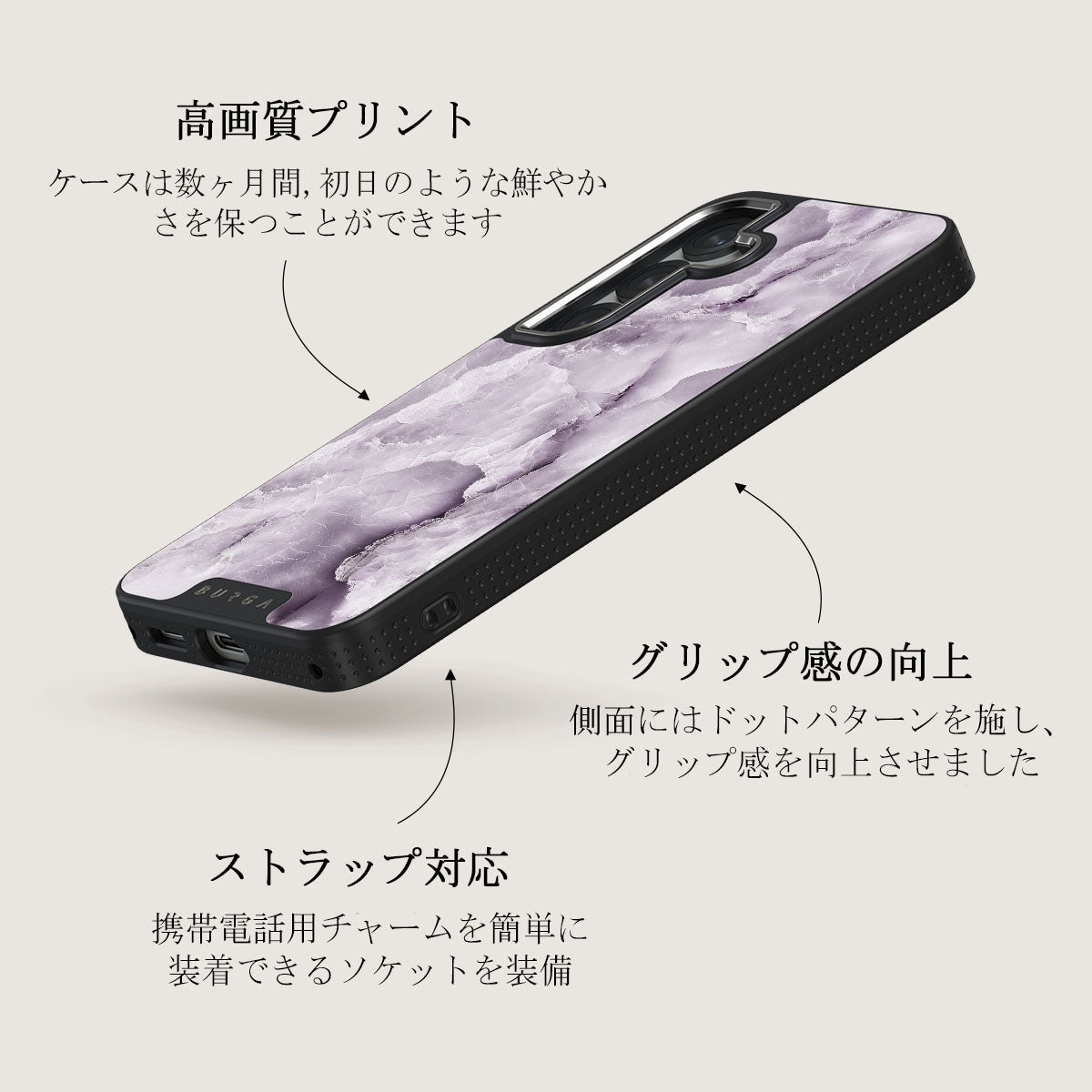 Black Currant - Samsung Galaxy S25 Plus ケース