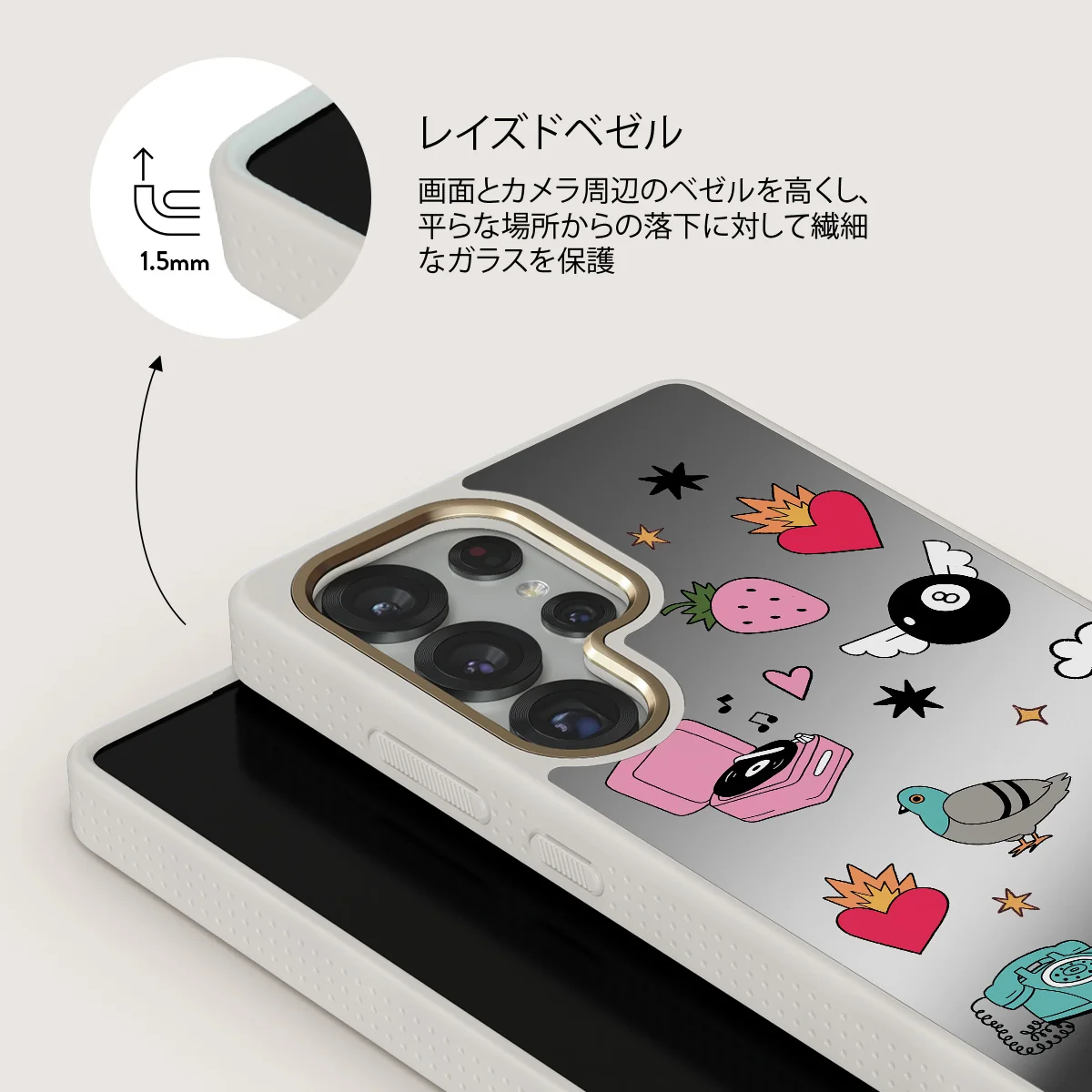 Side Quest - Samsung Galaxy S25 Ultra ケース