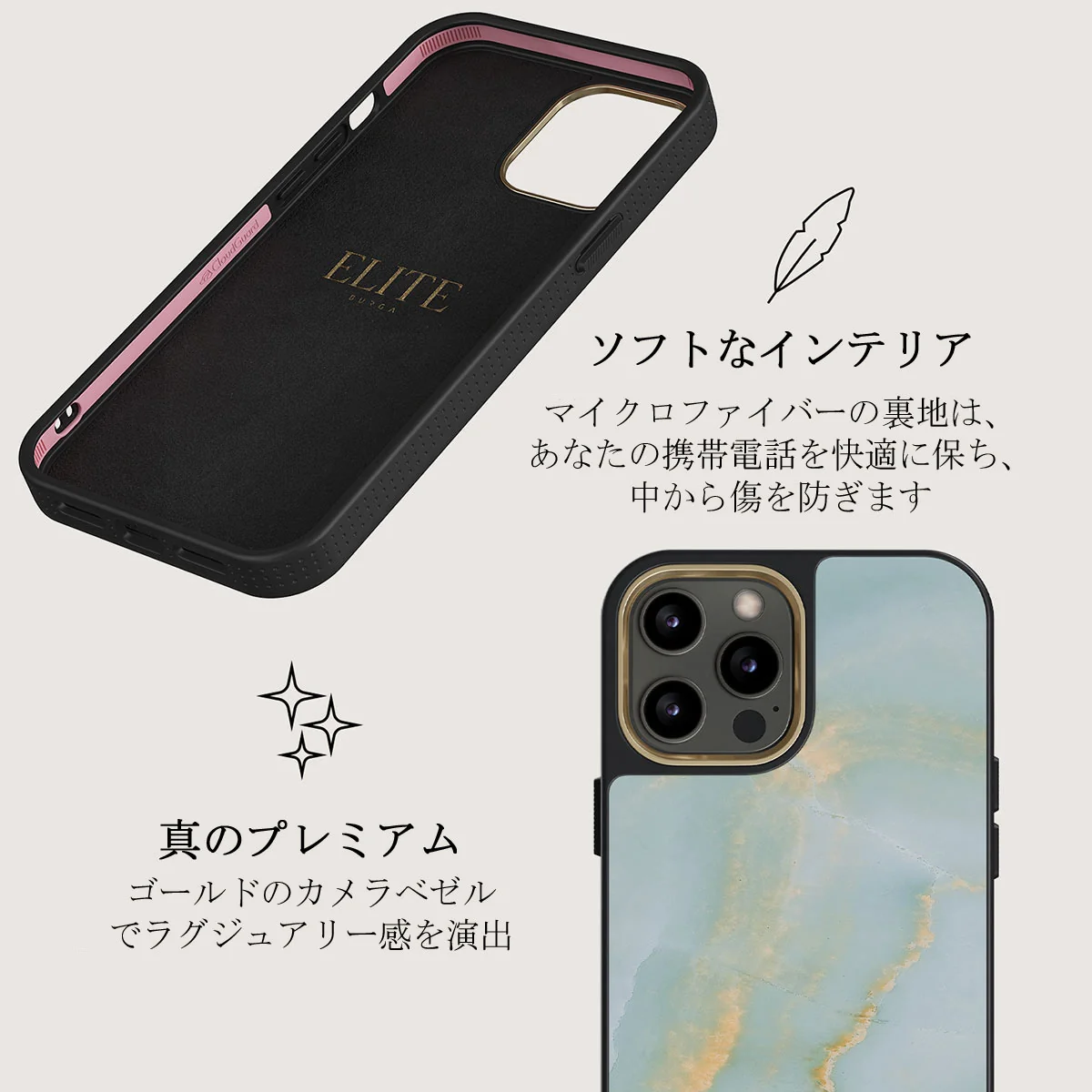 Sea Salt - iPhone 12 Pro ケース
