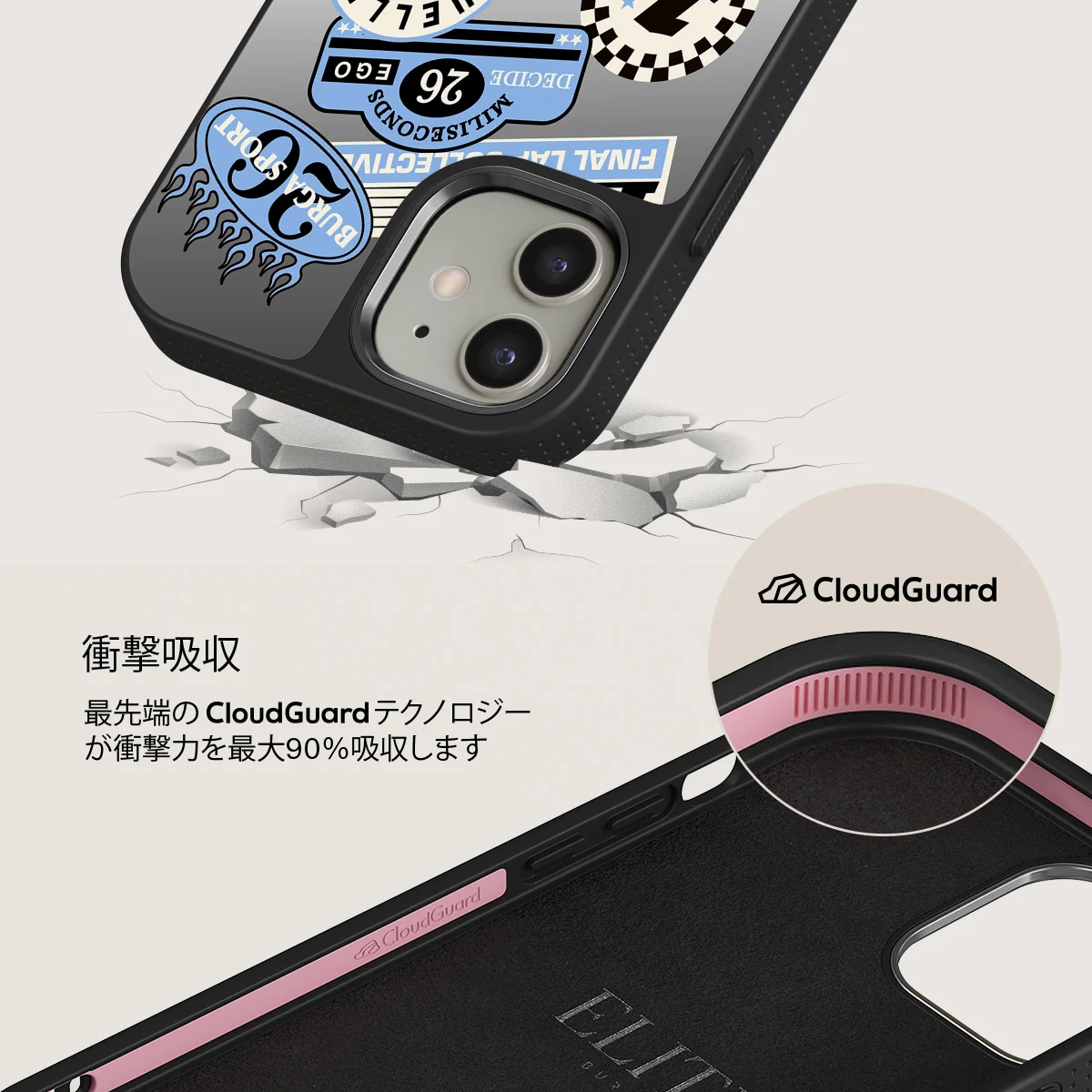 Finish Line - iPhone 12 ケース
