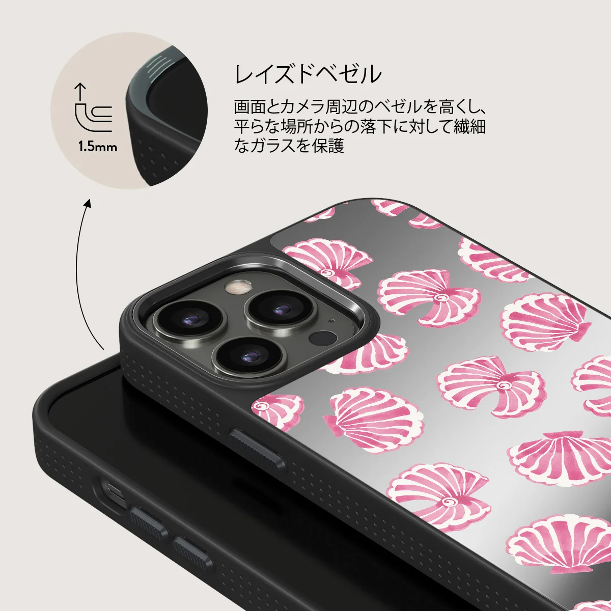 Shell We - iPhone 12 Pro ケース