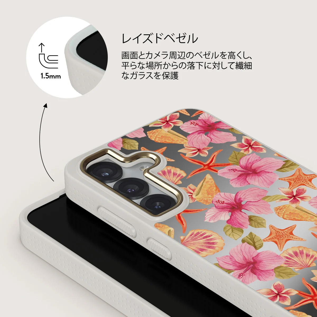 Island Life - Samsung Galaxy S25 ケース