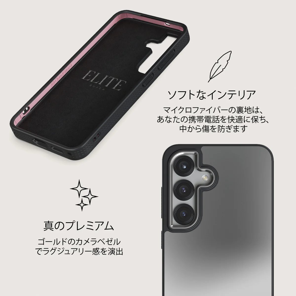 Silver Lining - Samsung Galaxy S25 ケース