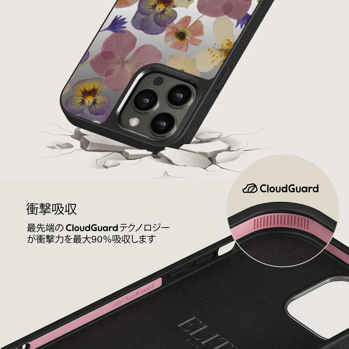 Between Pages - iPhone 12 Pro ケース
