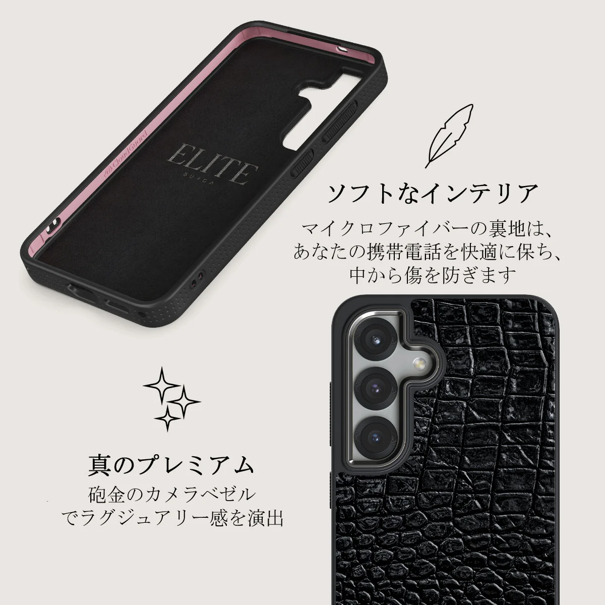 Reaper's Touch - Samsung Galaxy S25 Plus ケース