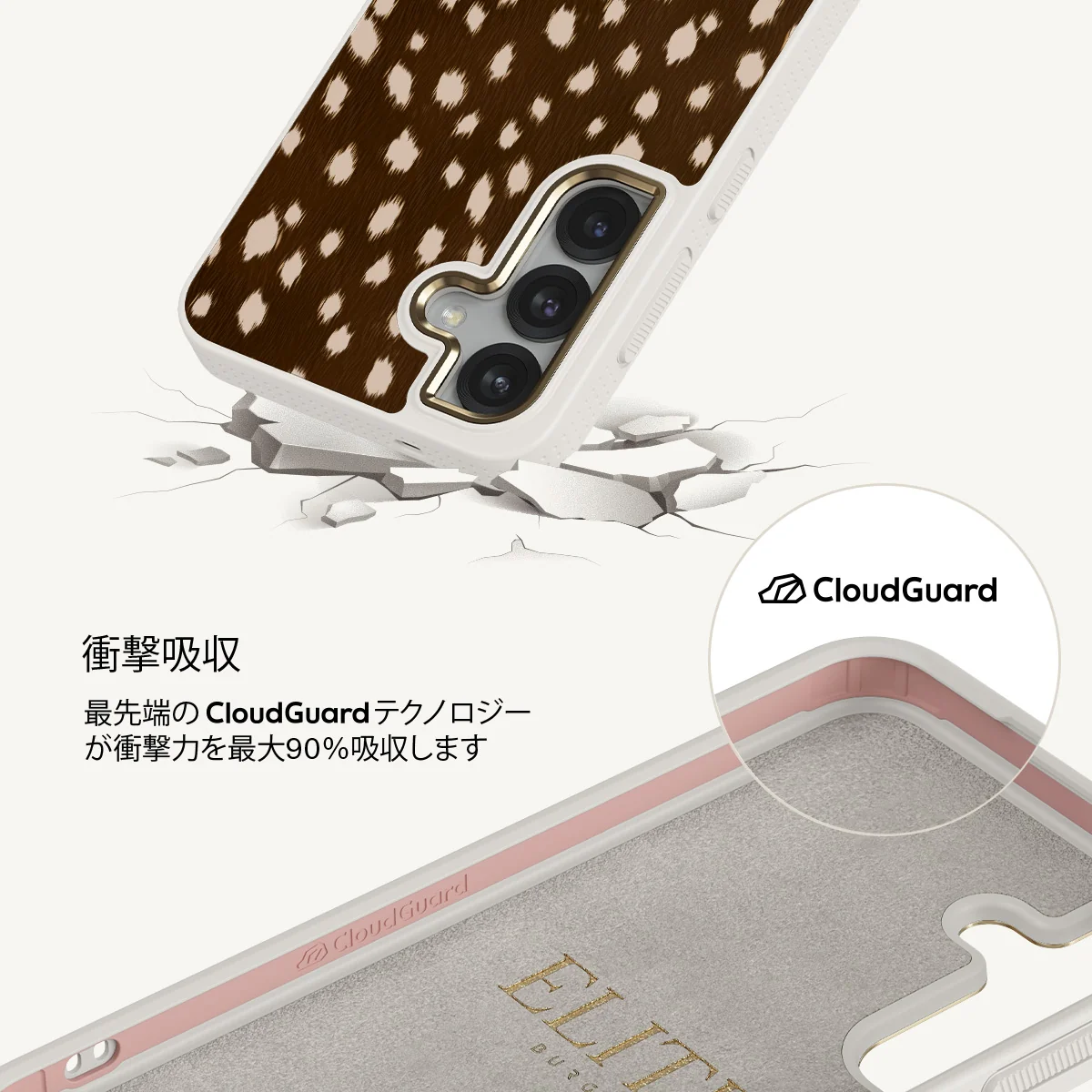 Cinnamon Roll - Samsung Galaxy S25 Plus ケース